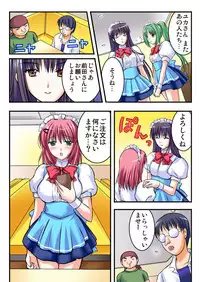 [Kawase Marimo] Shirouto Toukou Taiken Joshikousei Mawasarechatta Houkago [Digital]