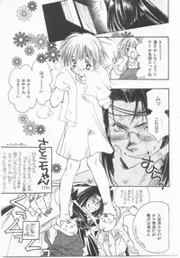 [Anthology] Comic Alice Club Vol. 2