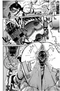 [Katase Minami] Hatsukoi Elektra [chinese]