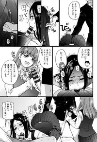 [Shiwasu no Okina] Ero Pippi