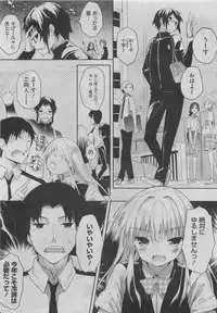 COMIC HOTMiLK 2011-06