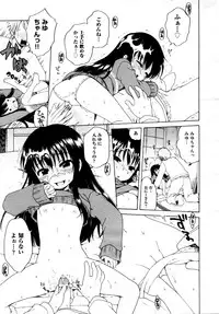 COMIC AUN 2009-04 Vol. 154
