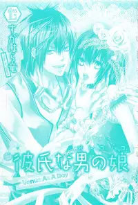 [Sugahara Ryuu] Kareshi na Otokonoko