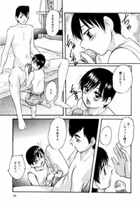 [Kazusa Shima] Circle