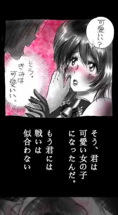 Feminized Warrior Azuna's Meloncholy