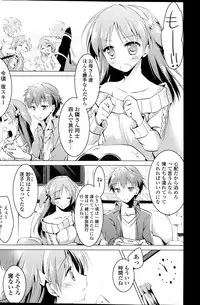 COMIC Potpourri Club 2014-01