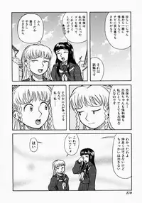 [Kichijouji Kitashirou] Who Dares Ass