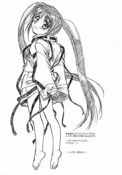 "Koone" de Moki Moki