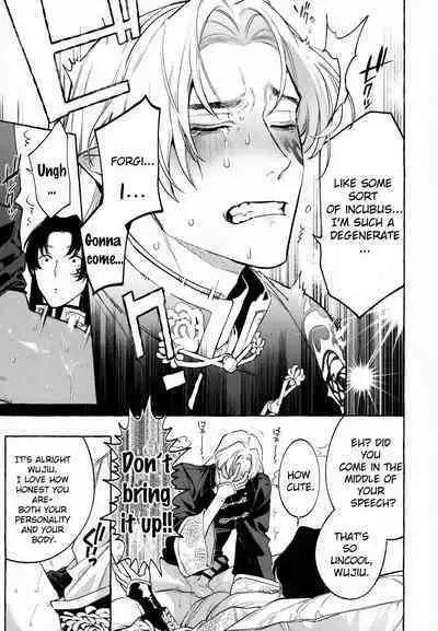 [SERVICE BOY (Hontoku)] Jun'ai Mandara Chitai Sarashi (Identity V) [English] [nekoumancer]