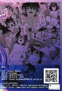 Udonge ga Okusuri no Zaiko Shobun Suru Hon