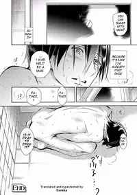 [Monchi Kaori] Kiwa (Pink Gold 7) [English] [Dareka]