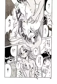 [Katori Shinbu] Love Message