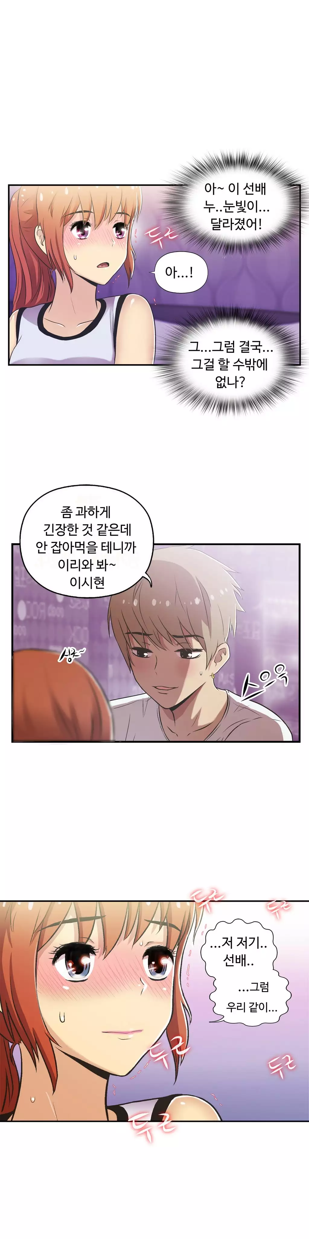 One Room Hero Ch.1-36