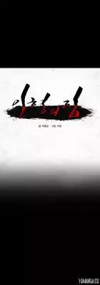 [Rigeng] House of Dolls Ch.0-10 (English) (YoManga) (Ongoing)