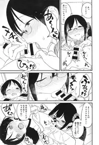 COMIC anthurium 019 2014-11