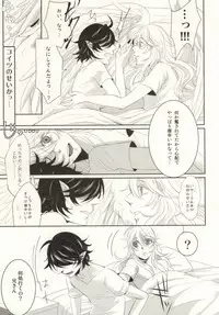 (SUPER22) [OZO (Chinmario)] Watashi ni Oshiete (Saint Onii-san)