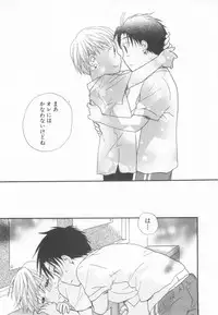 [Anthology] Shota Tama Vol. 3