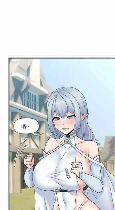 King of hypnotist in Isekai | 异世界催眠王