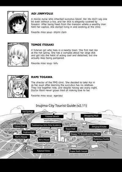 Futanaric Medical Socket 2 | Futanari Medical Socket 2