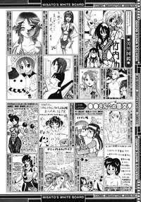 COMIC Megastore 2008-04