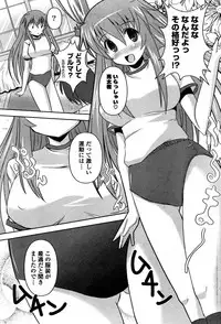 COMIC Potpourri Club 2008-09