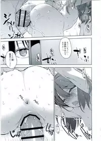 (C90) [EAR-POP (Misagi Nagomu)] Ryuujou-chan to Issho! (Kantai Collection -KanColle-)