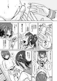 COMIC Megastore Alpha 2017-03 [Digital]