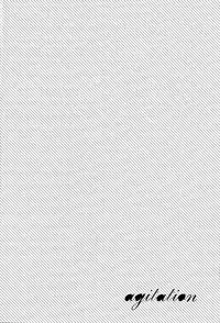 (SUPER23) [Pink Kitten (Naokichi.)] agitation (Black Butler)