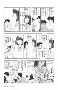 [Yamamoto Naoki] Asita mata Denwa suruyo