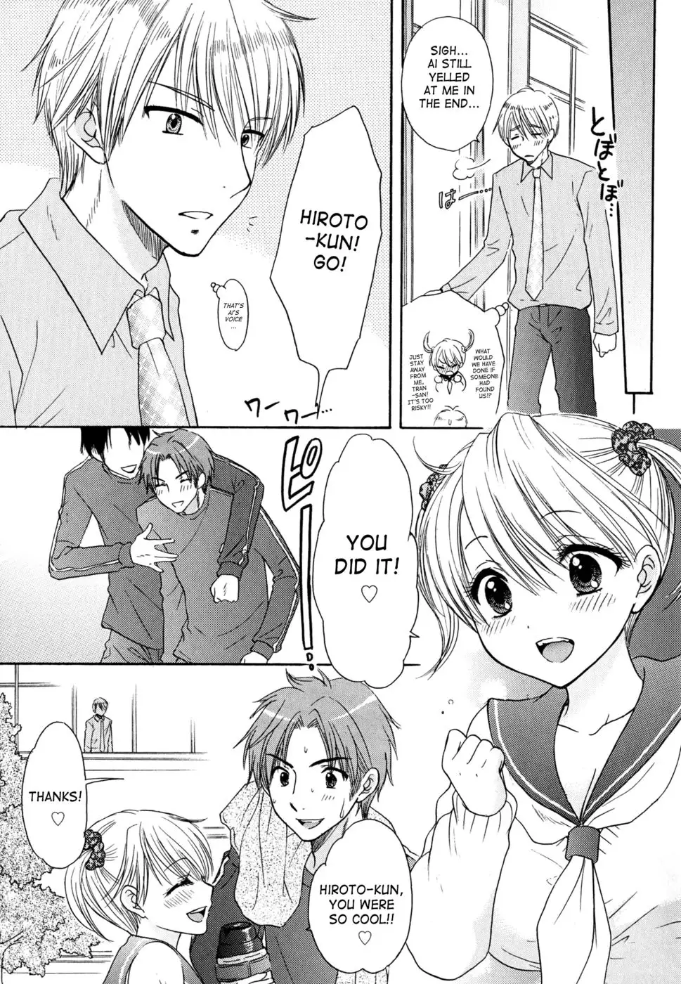 The Great Escape - Chapter 40