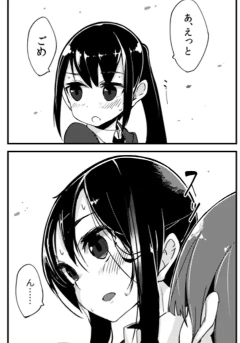 ぬきさしならない。