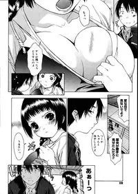 COMIC Megastore 2007-08