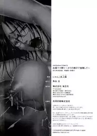 [Nyanko Fujin Sama] Hakudaku Mama Shibori