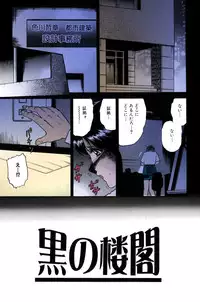 [Chikaishi Masashi] Mother Insert [Digital]