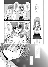 (COMIC1☆4) [valssu (Charu)] Roshutsu Shoujo Yuugi San