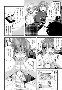 [Utamaro] Namaiki Oppai Banchou