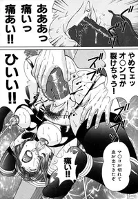 [Wakaba Soh] Koushokuzuma no Uwaki na Taiken