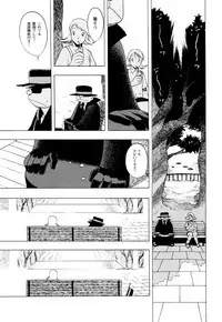 [Eden Island] (Eiden) GG Quatre vol. 3