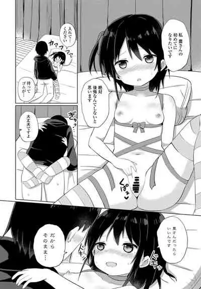 COMIC Penguin Club 2022-02 [Digital]