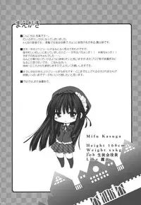 (COMIC1☆3) [Alpha to Yukaina Nakamatachi (Alpha)] Expert ni Narimashita! 5