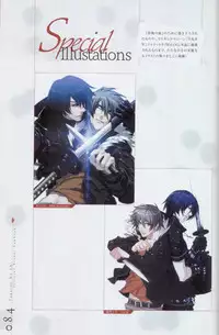 Togainu no chi - Official Visual Fan Book