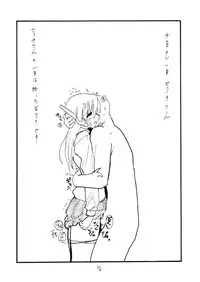 (SC26) [King Revolver (Kikuta Kouji)] Koyoi Konban Serio-san (To Heart)