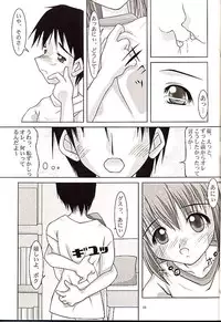 (CR30) [MK2Factory (Mekemeke)] Sister No. 3 (Sister Princess)