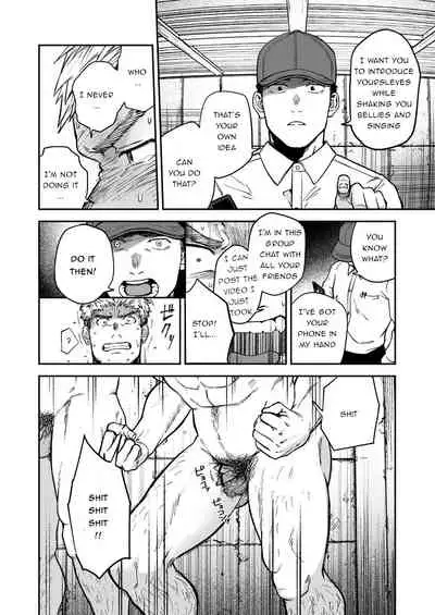 [Bou Zukan (kemukemuke)] Choushi ni Notta Yankee ga Hinmukareru Hanashi [English]