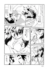 [Mizuki Hitoshi] Gekihin