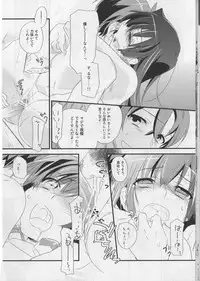(COMIC1☆6) [ABLISS (Mei)] Sonna Seejun (Kyoukai Senjou no Horizon)