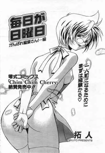 COMIC Zero-Shiki Vol. 42