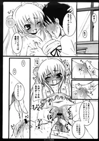 [Kishiri Toworu] Platonic Girl