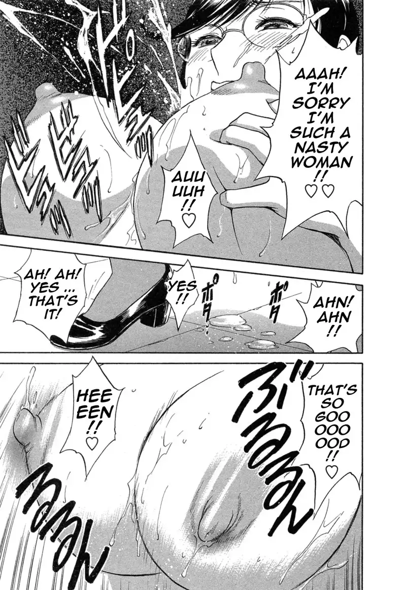 Boing Boing Teacher P34