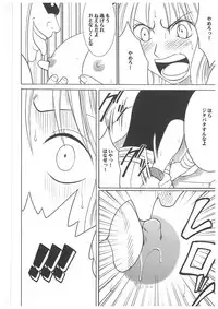 [Crimson Comics (Carmine)] Koukai Soushuuhen 2 (One Piece)